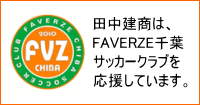 FAVERZEtTbJ[Nu